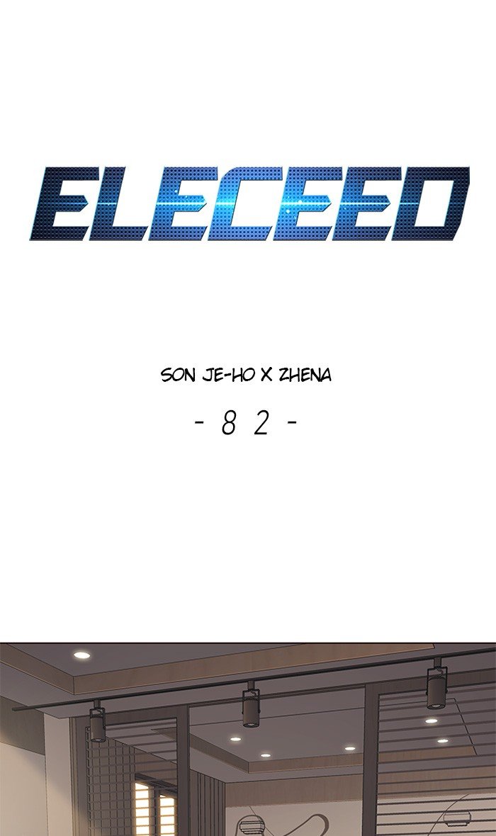 Page 1 of Chapter 82