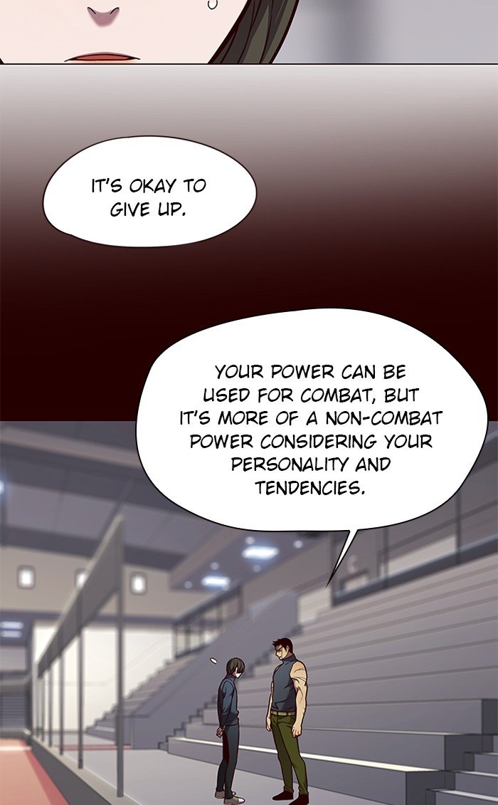 Page 5 of Chapter 84