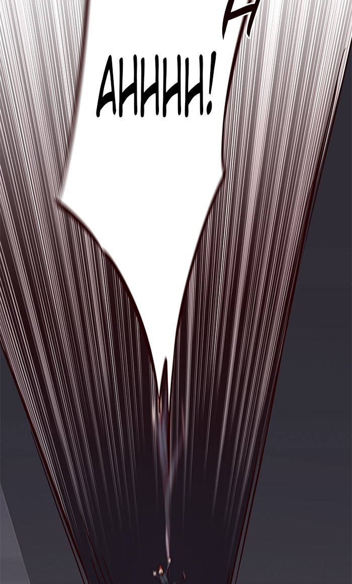 Page 61 of Chapter 84