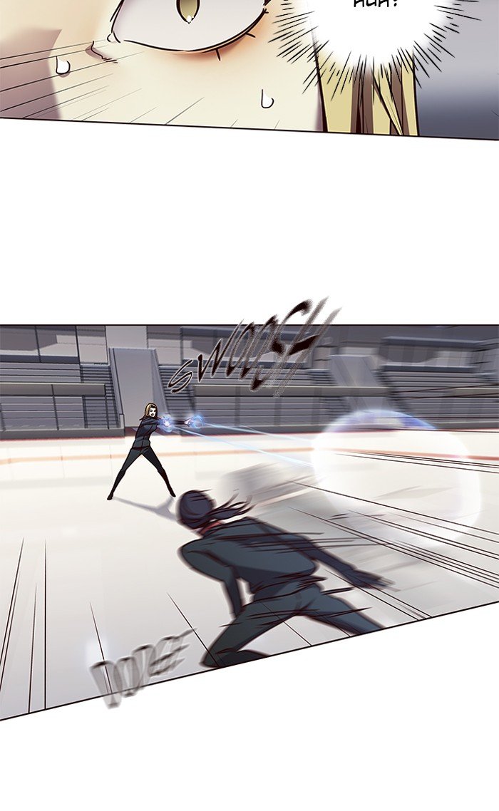 Page 71 of Chapter 84