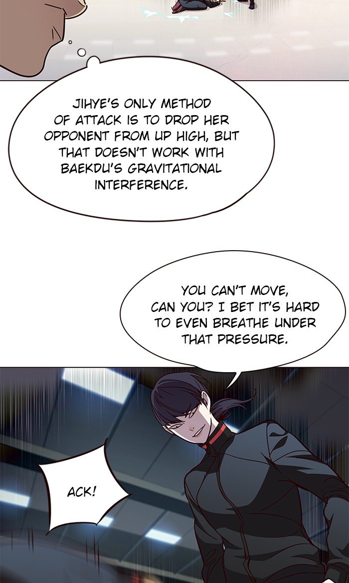 Page 88 of Chapter 84