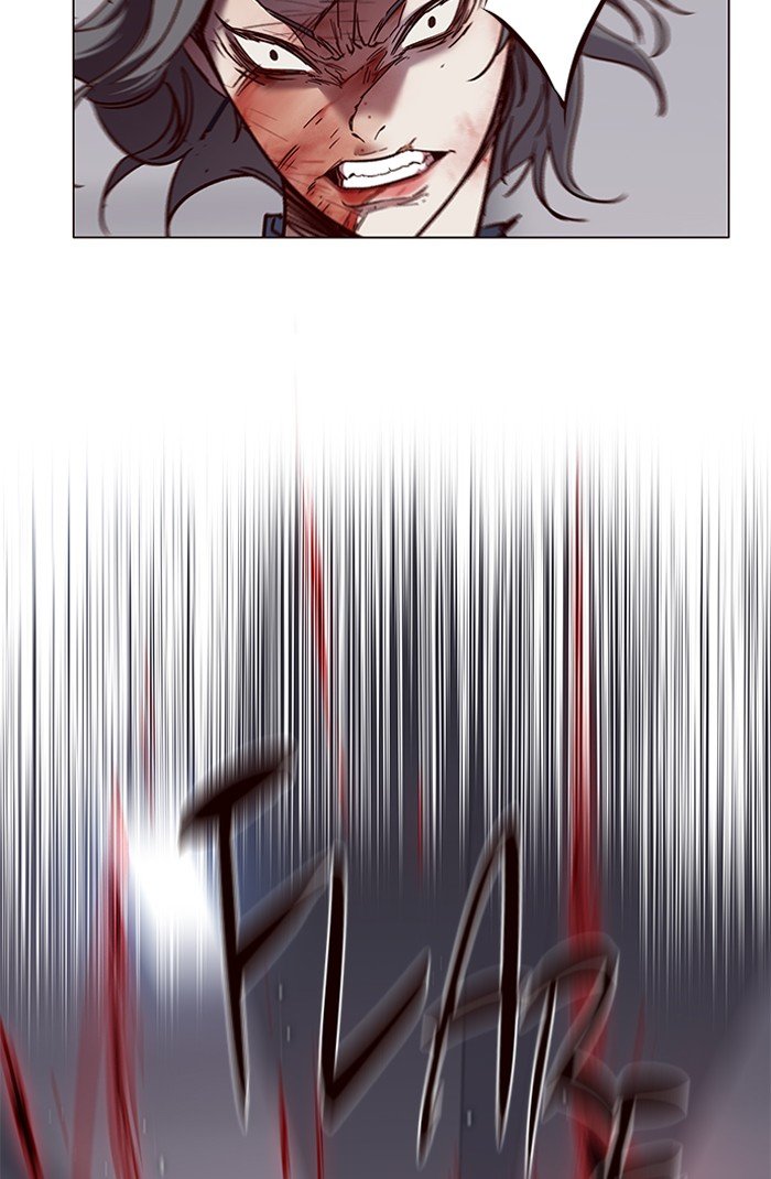 Page 71 of Chapter 85