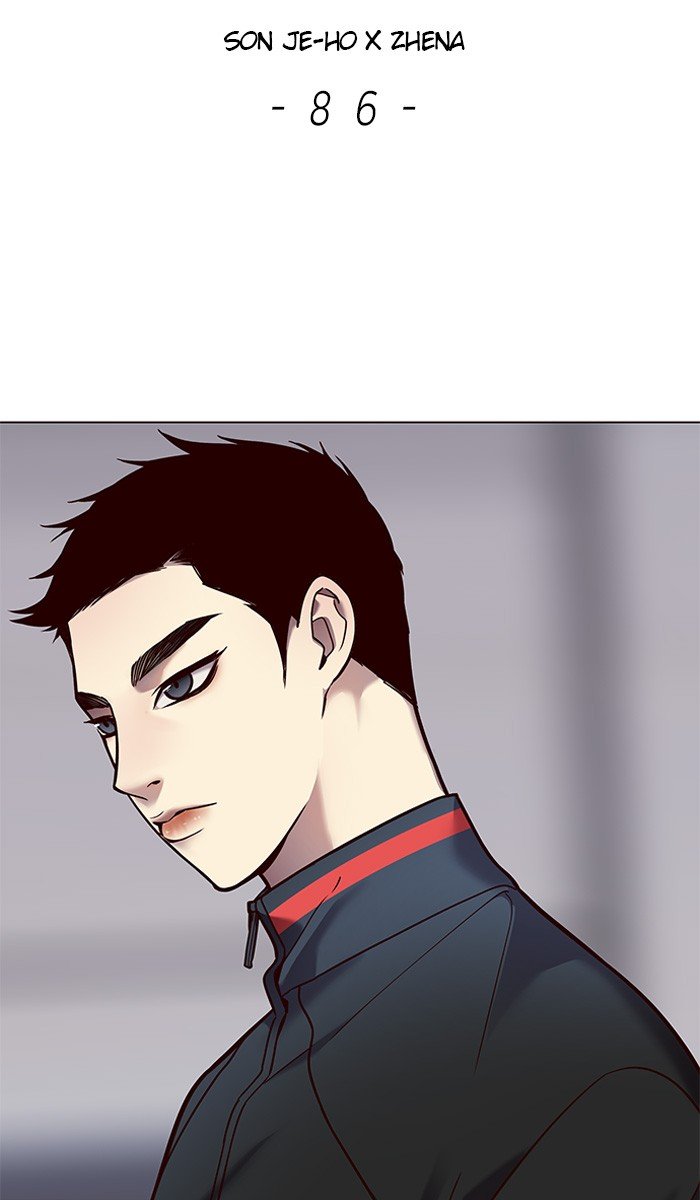 Page 2 of Chapter 86