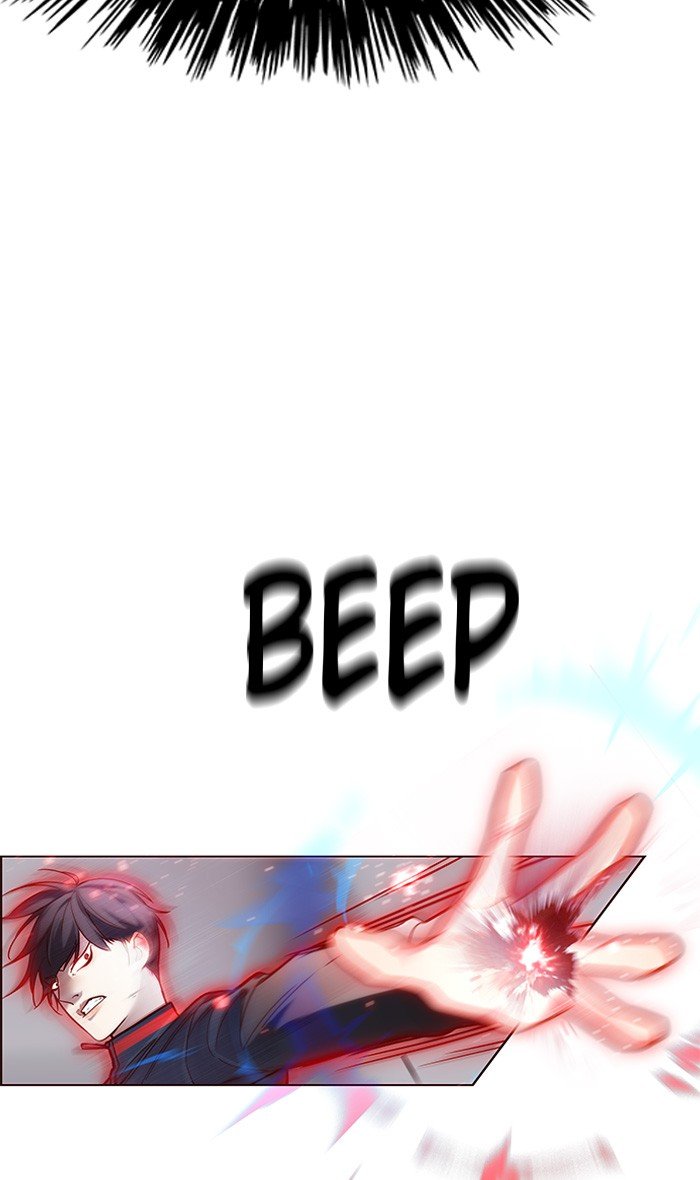 Page 26 of Chapter 86