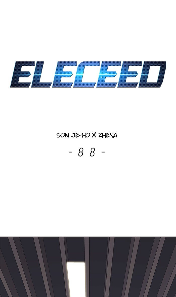 Page 1 of Chapter 88