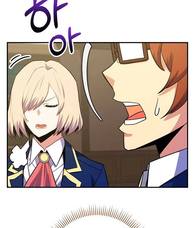 Page 113 of Chapter 31