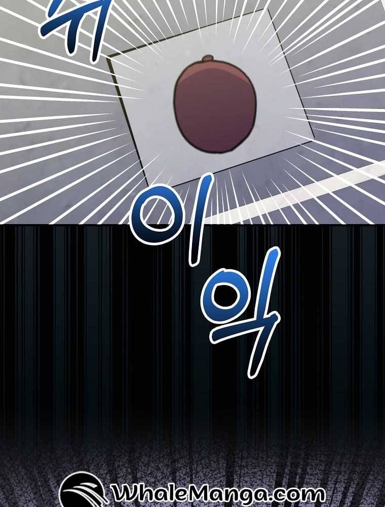 Page 87 of Chapter 31