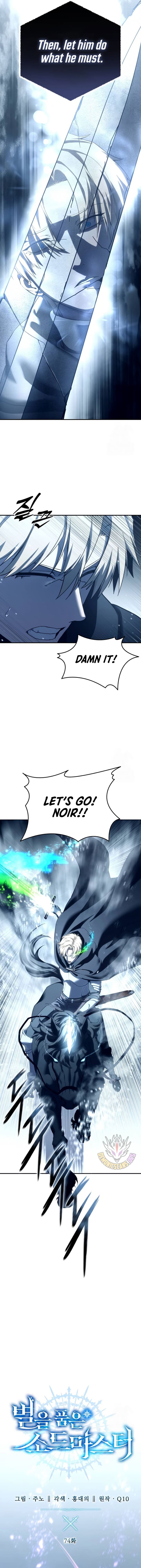 Page 5 of Chapter 74