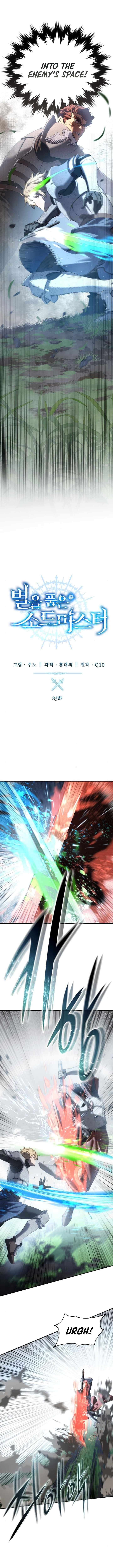 Page 7 of Chapter 83
