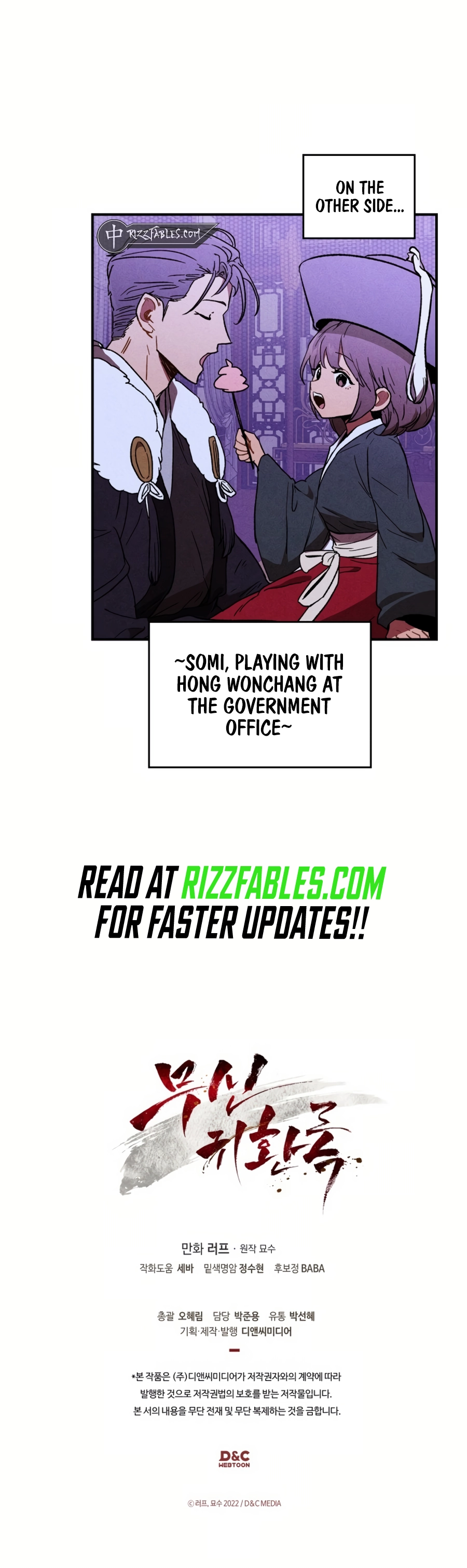 Page 12 of Chapter 100