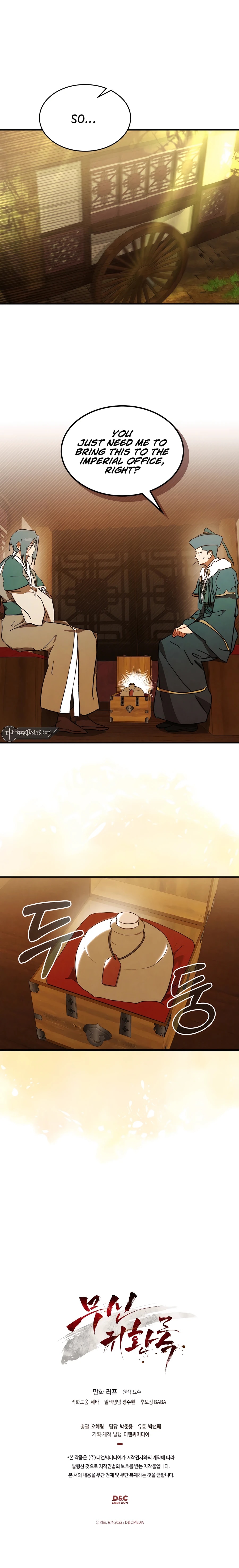 Page 12 of Chapter 107