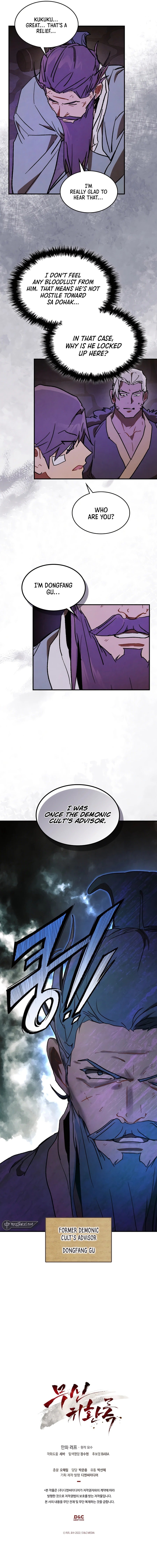 Page 11 of Chapter 108