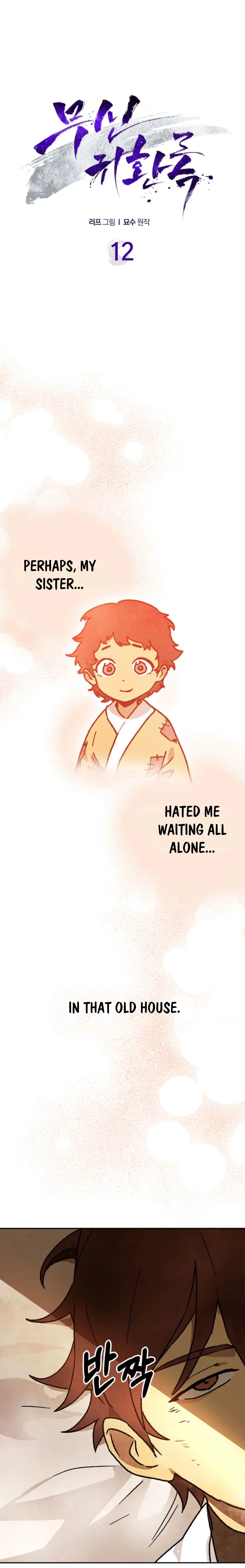 Page 2 of Chapter 12