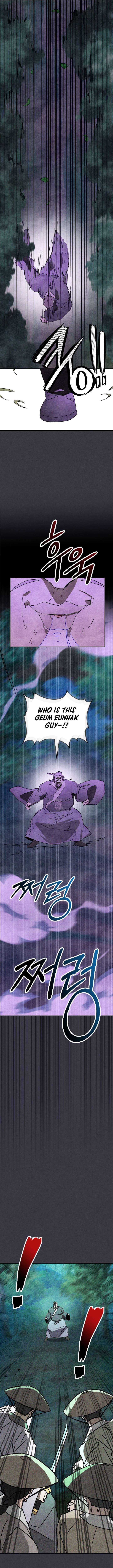 Page 6 of Chapter 122