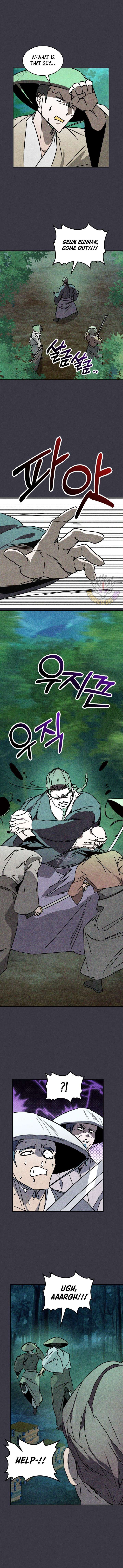 Page 7 of Chapter 122