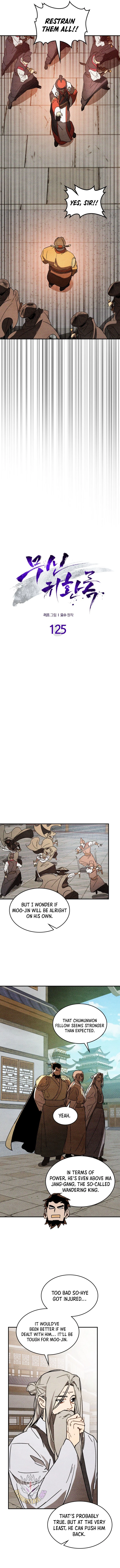 Page 5 of Chapter 125