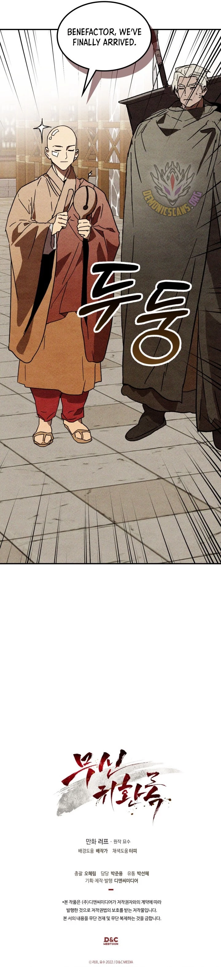 Page 12 of Chapter 125