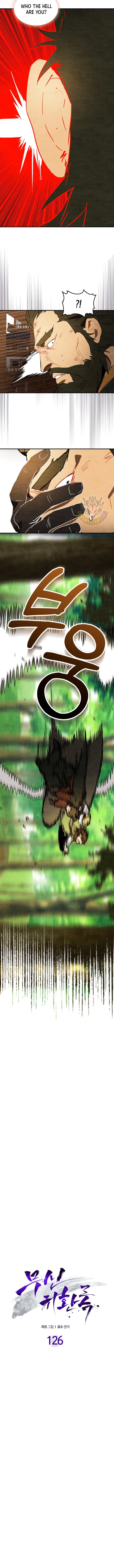 Page 10 of Chapter 126