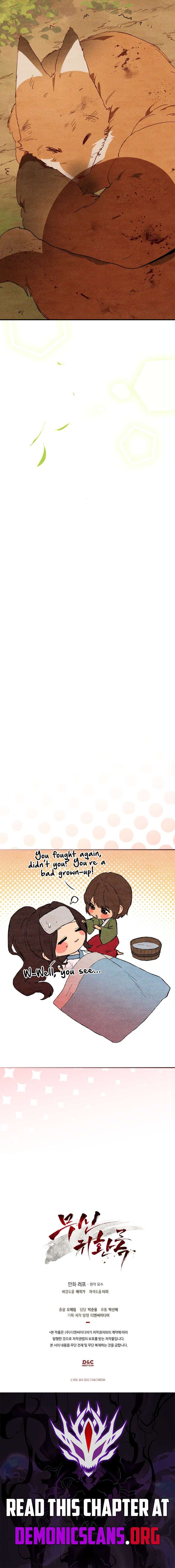 Page 11 of Chapter 127