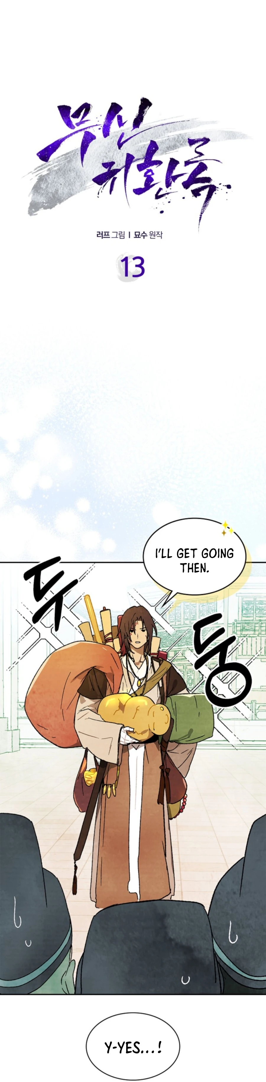 Page 2 of Chapter 13