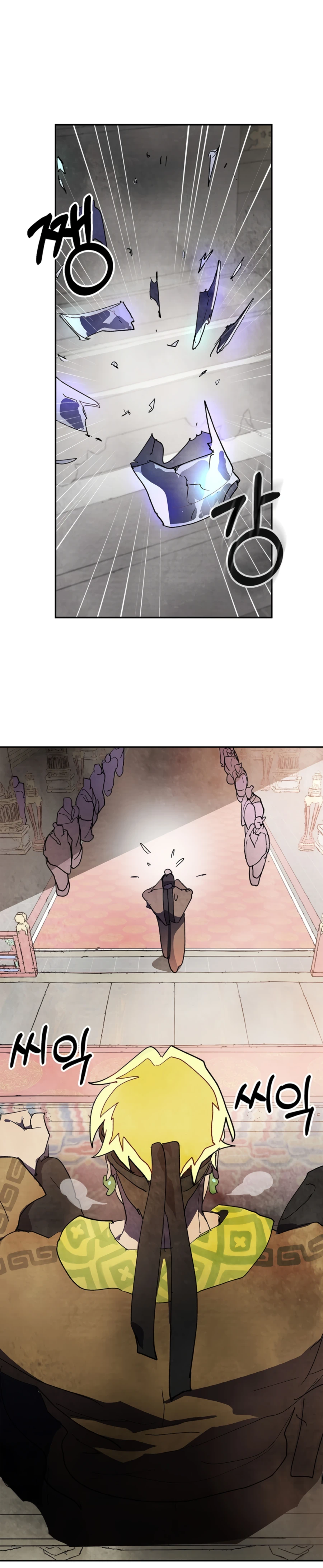 Page 2 of Chapter 14
