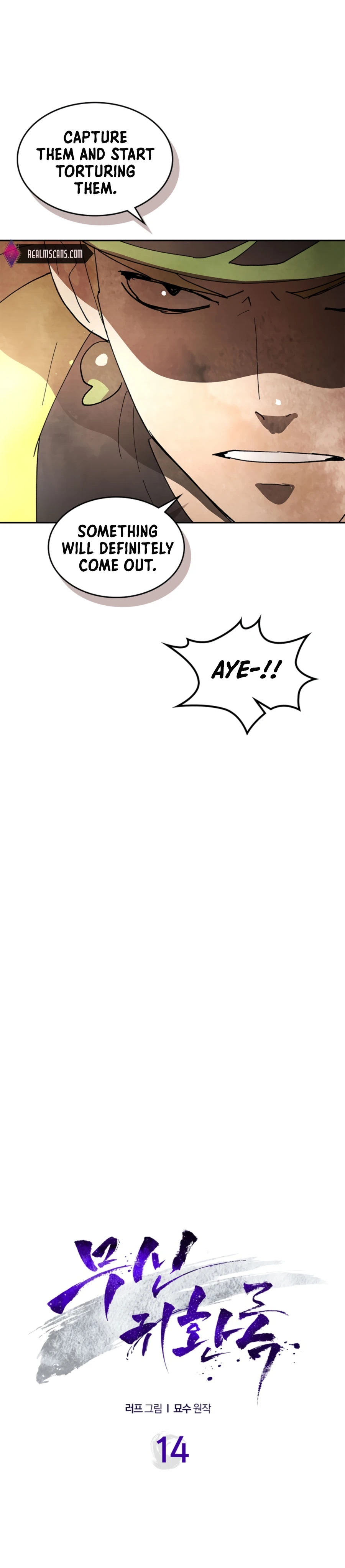 Page 7 of Chapter 14
