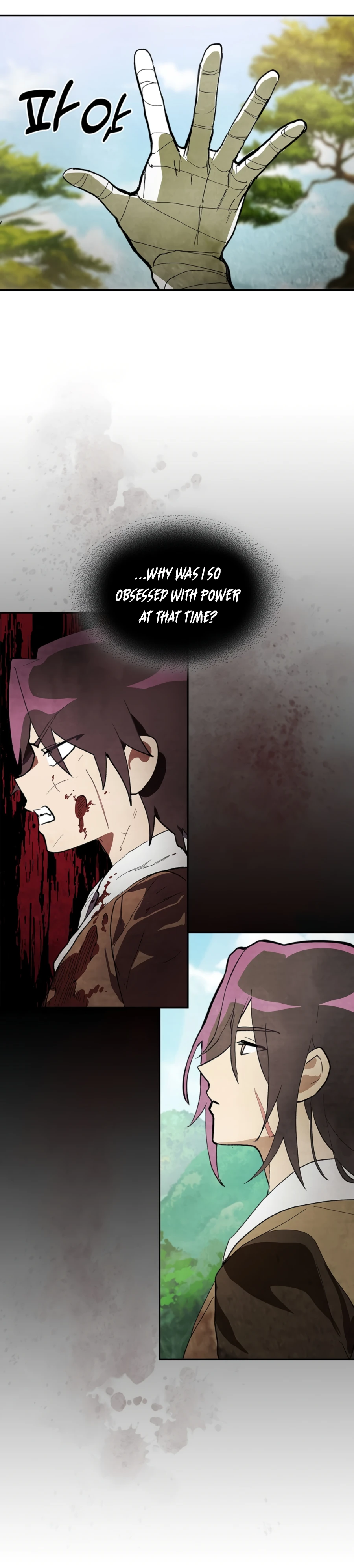 Page 17 of Chapter 17