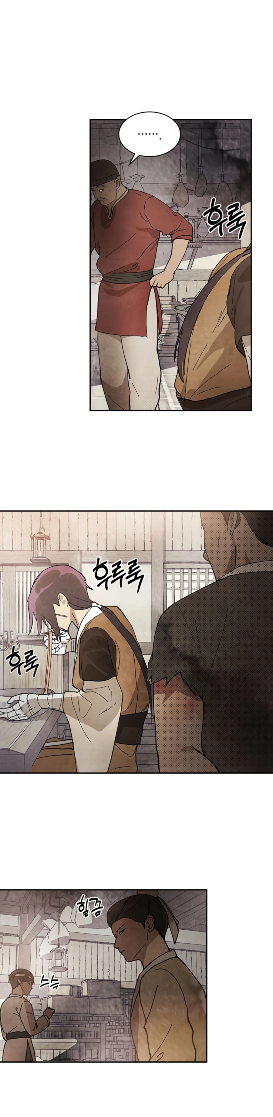 Page 19 of Chapter 18