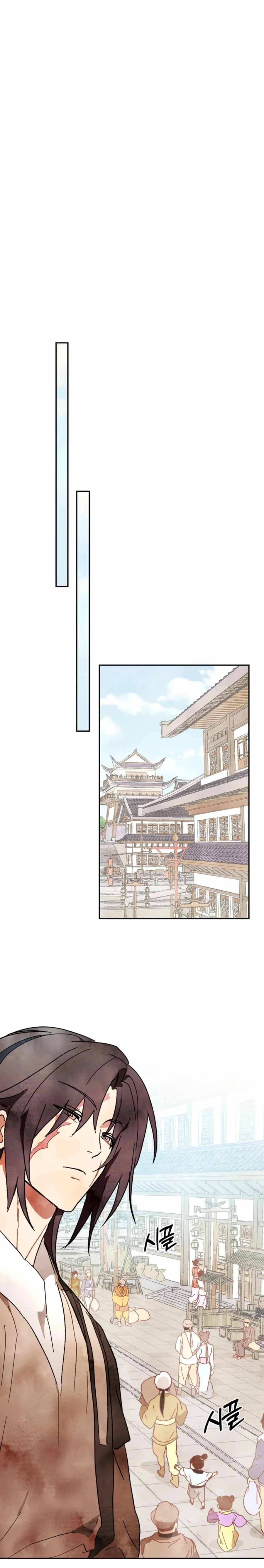 Page 8 of Chapter 2