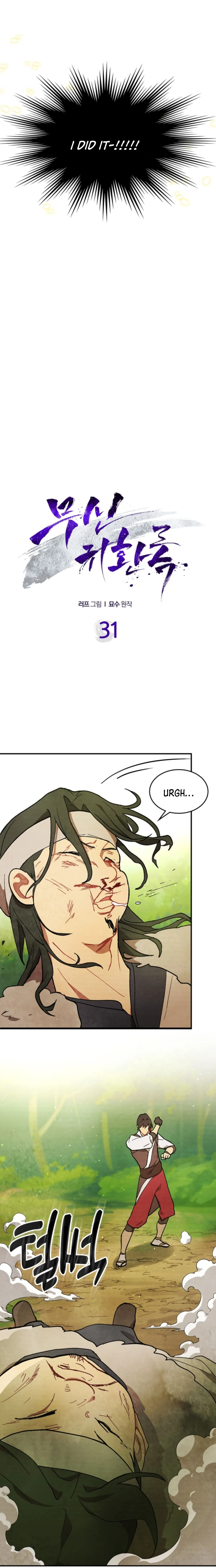 Page 3 of Chapter 31
