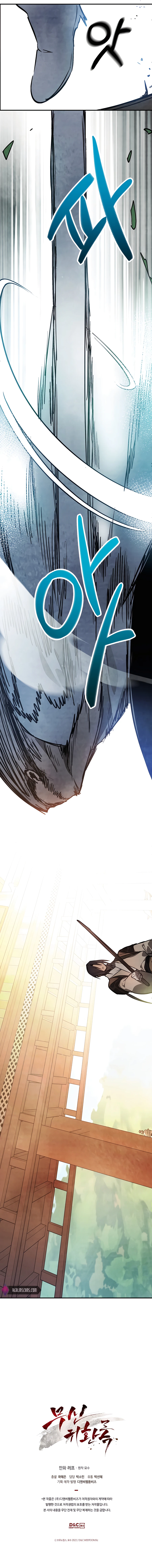 Page 13 of Chapter 47