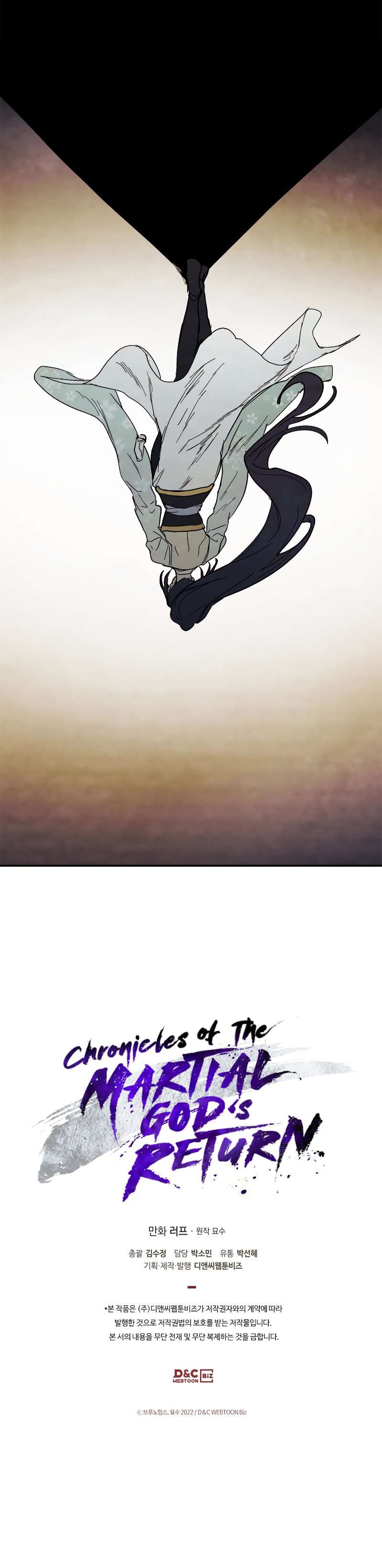 Page 11 of Chapter 67