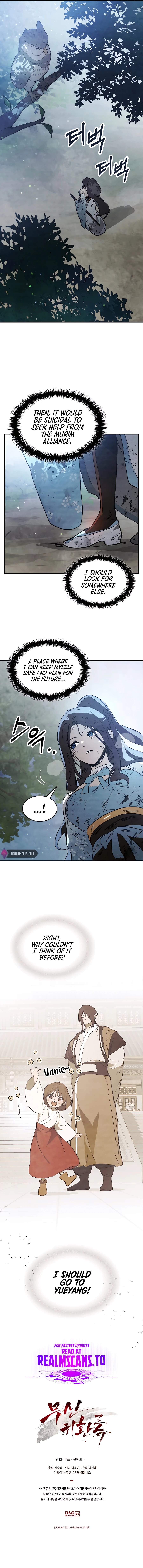 Page 12 of Chapter 72
