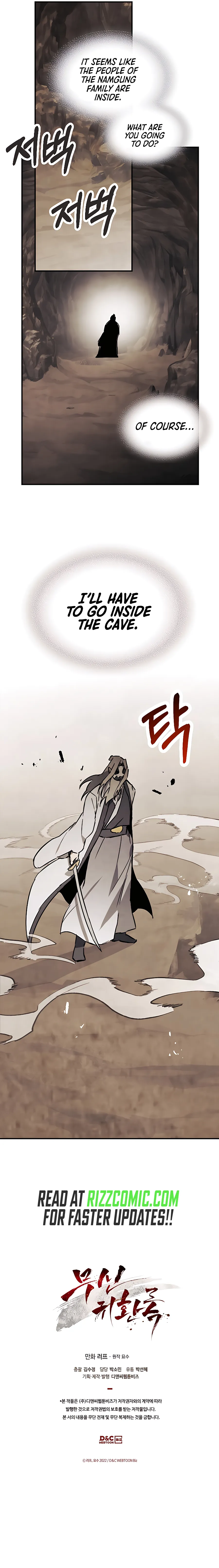Page 14 of Chapter 75