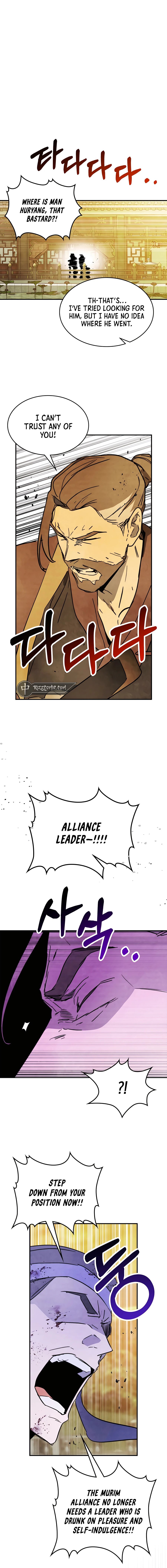 Page 2 of Chapter 83