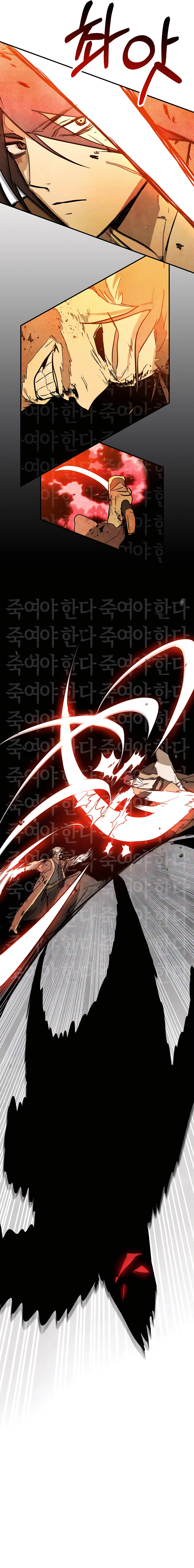 Page 7 of Chapter 84