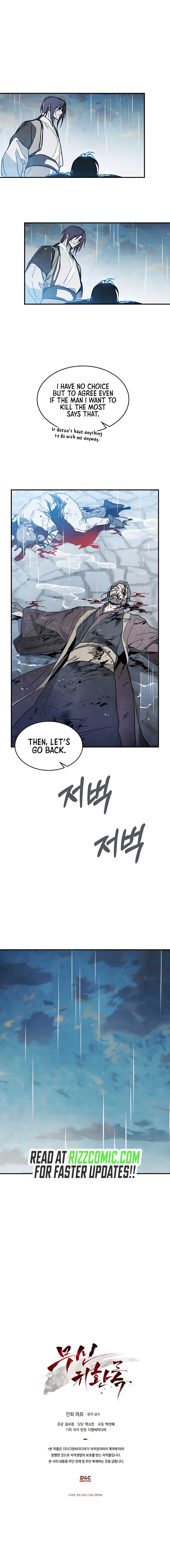 Page 10 of Chapter 84
