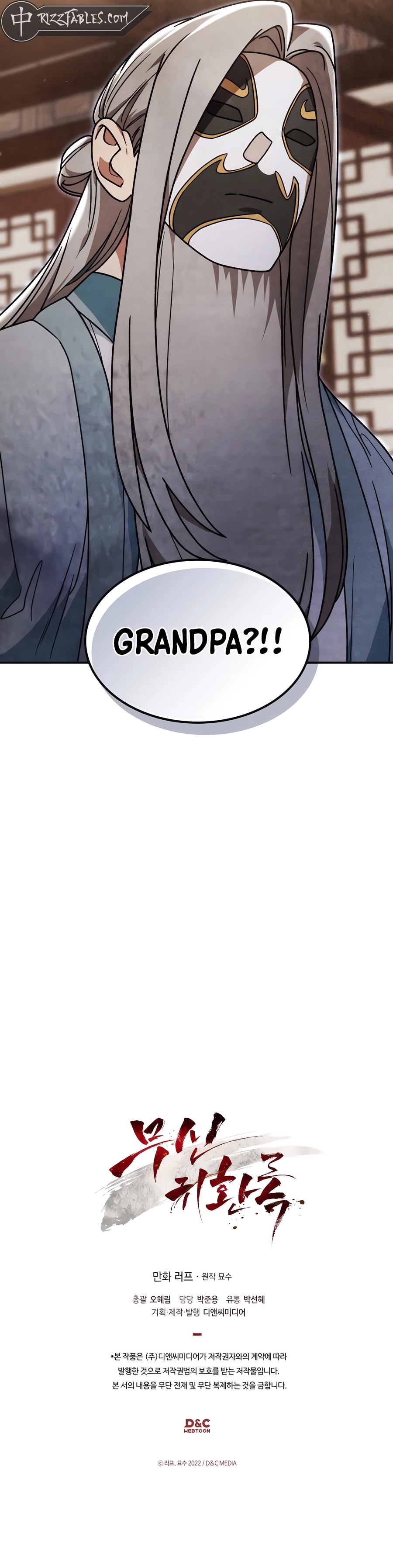 Page 16 of Chapter 86