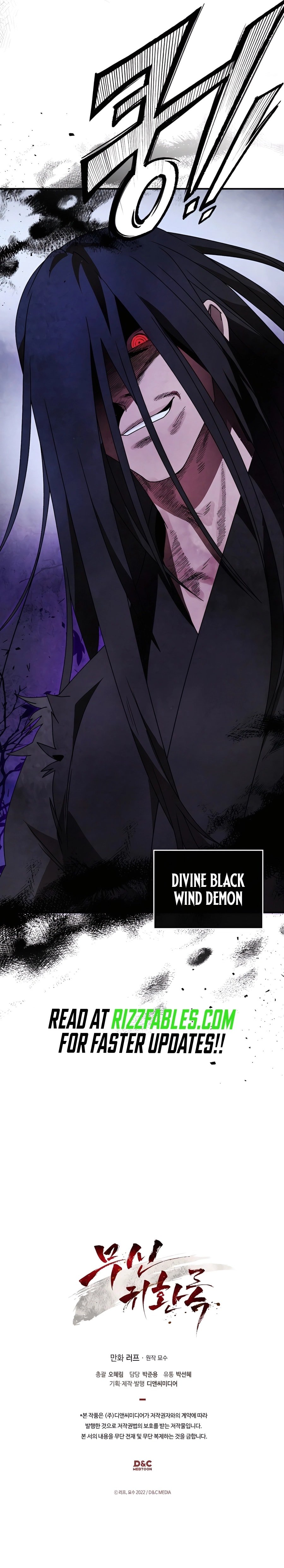Page 17 of Chapter 88