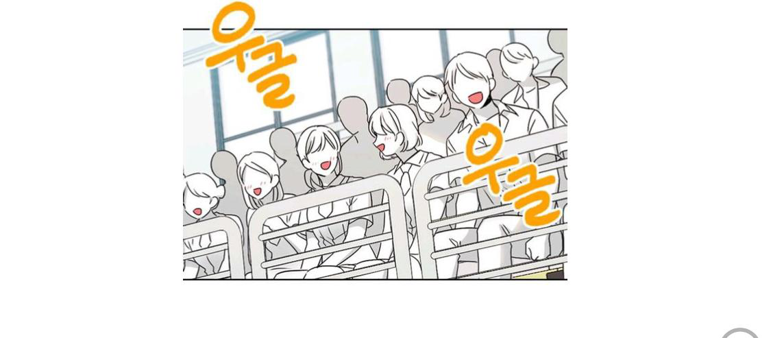 Page 17 of Chapter 101