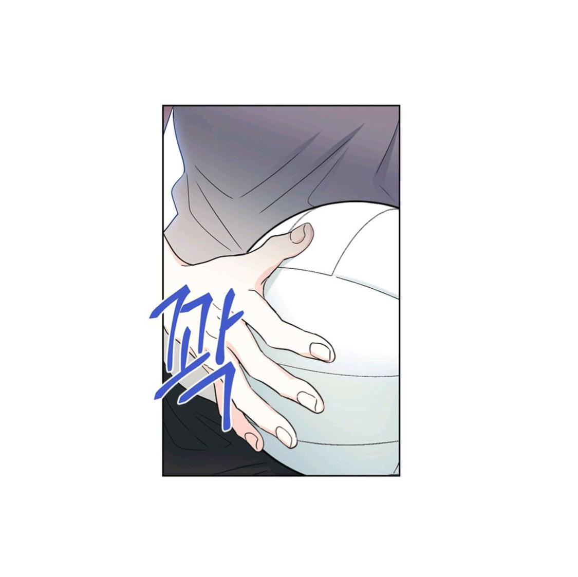 Page 29 of Chapter 101