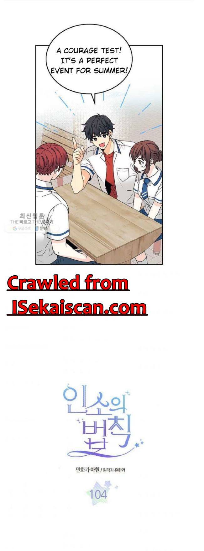 Page 1 of Chapter 104