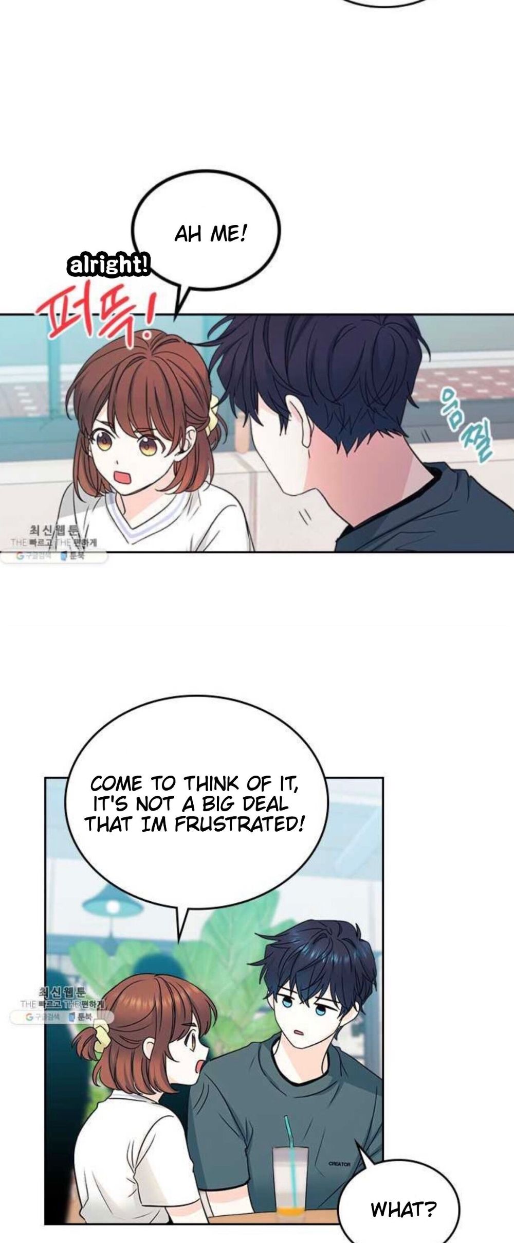 Page 5 of Chapter 105