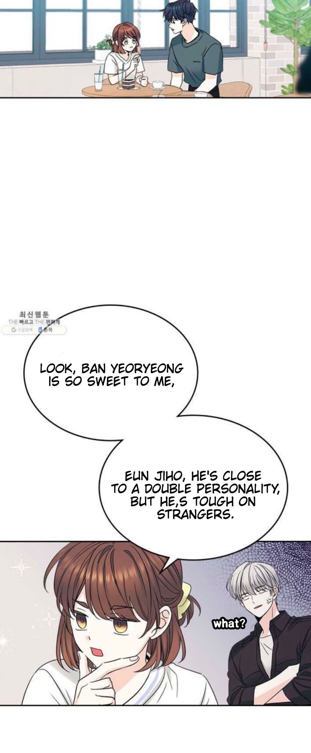 Page 7 of Chapter 105