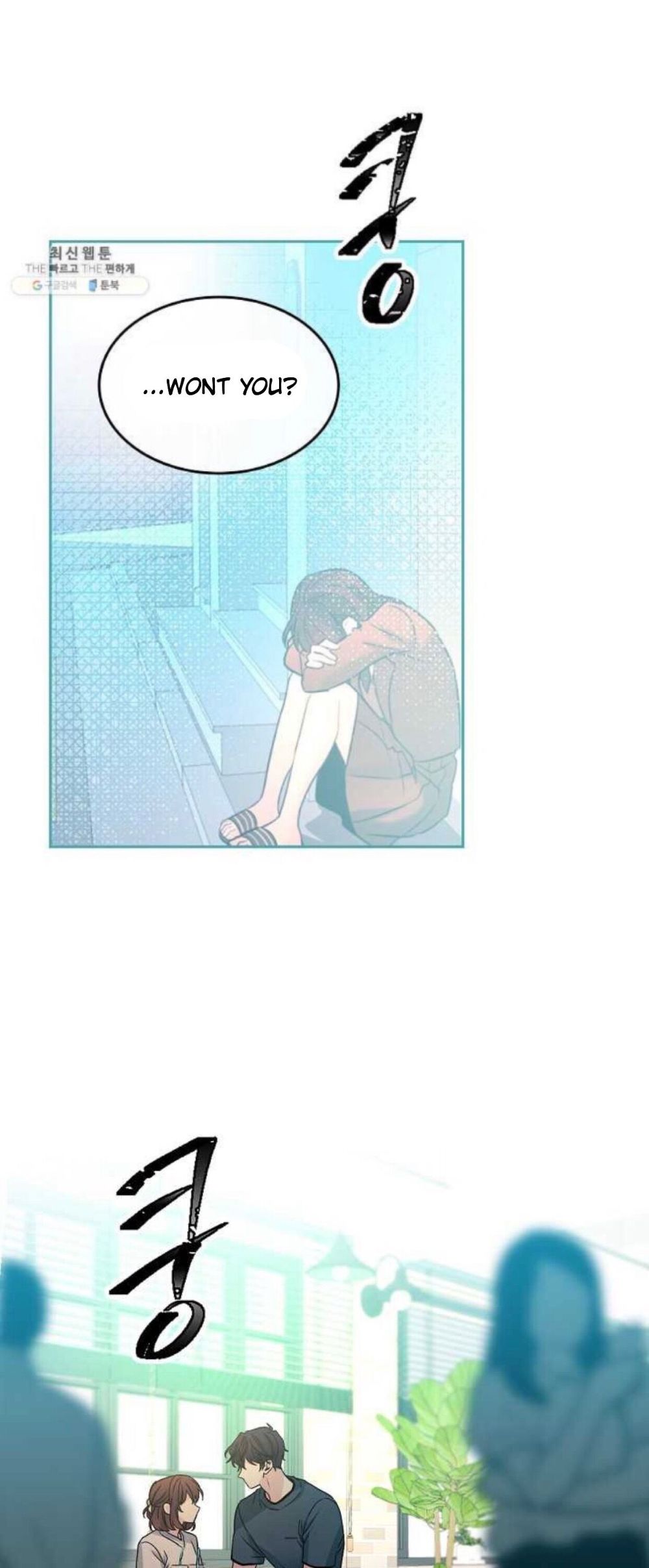 Page 14 of Chapter 105