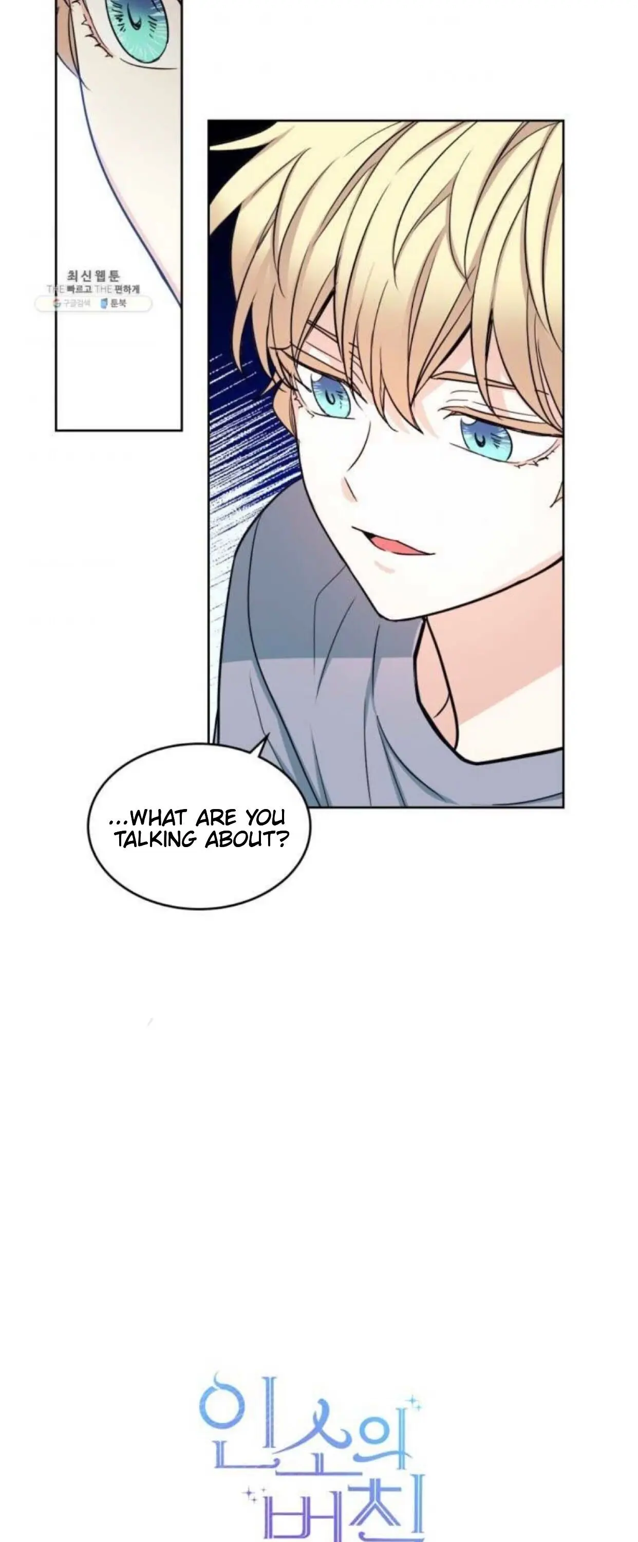 Page 2 of Chapter 106