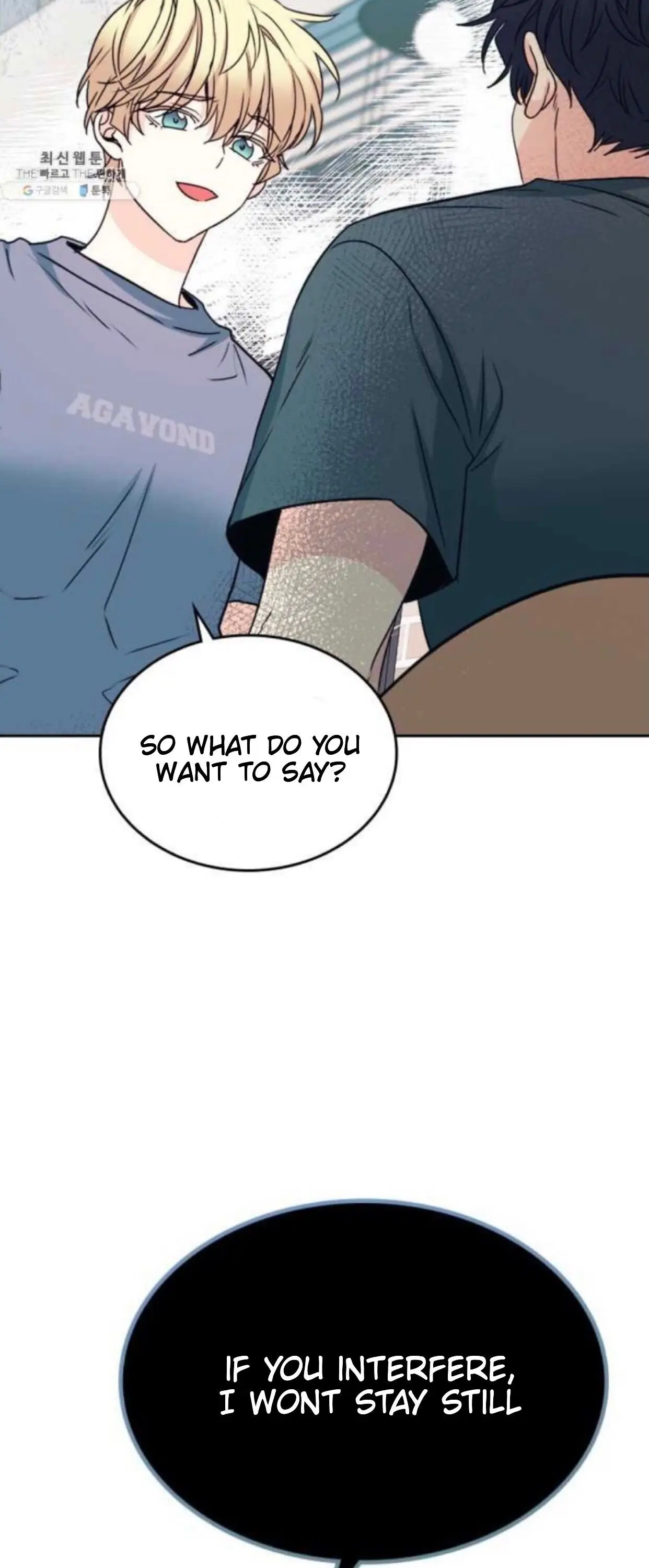 Page 6 of Chapter 106