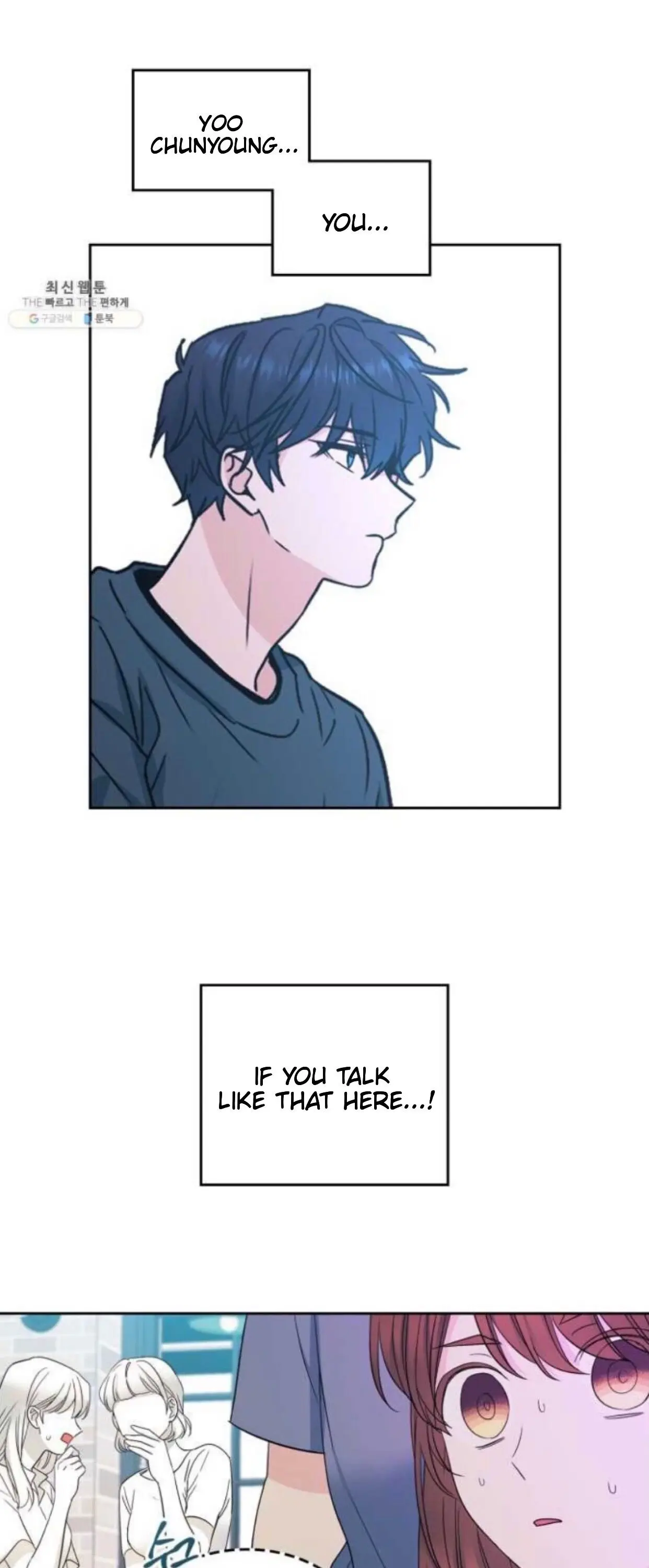 Page 8 of Chapter 106