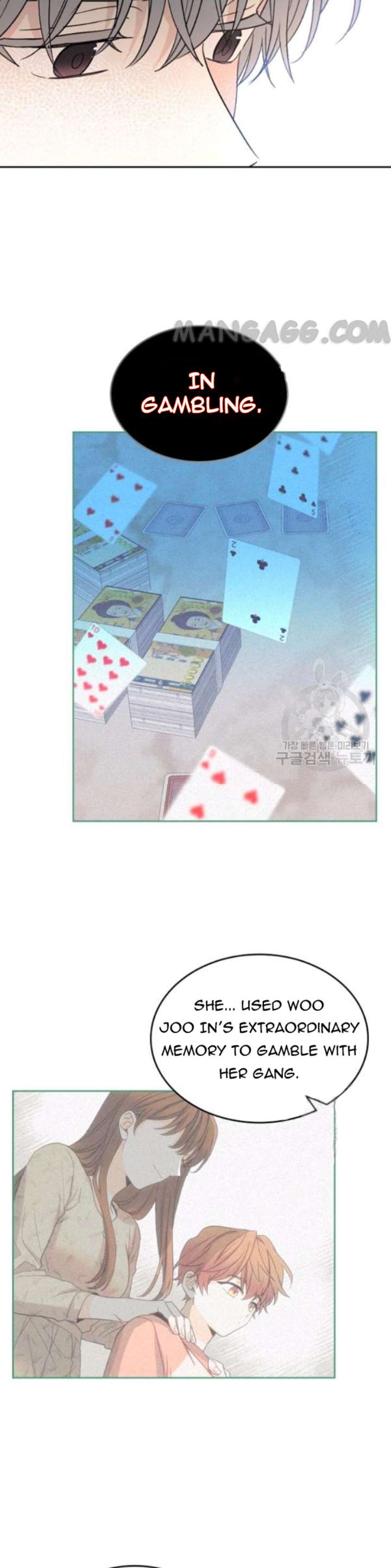 Page 23 of Chapter 107