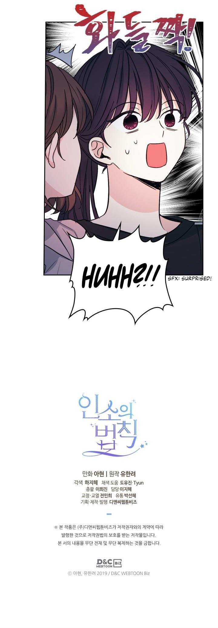 Page 23 of Chapter 108